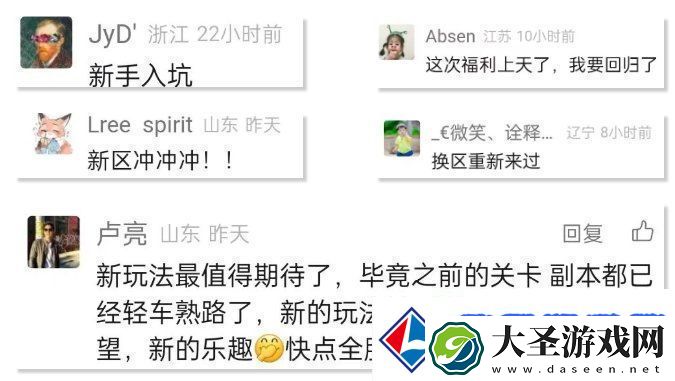 首个福利特色服【好运来】开预约了！预约加赠价值100元福利
