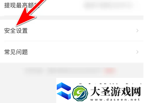酷狗唱唱如何解绑手机号码