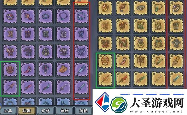 大梦道心录法器装备如何选择