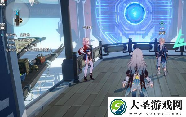 崩坏星穹铁道一壶浊酒尽余欢成就怎么达成