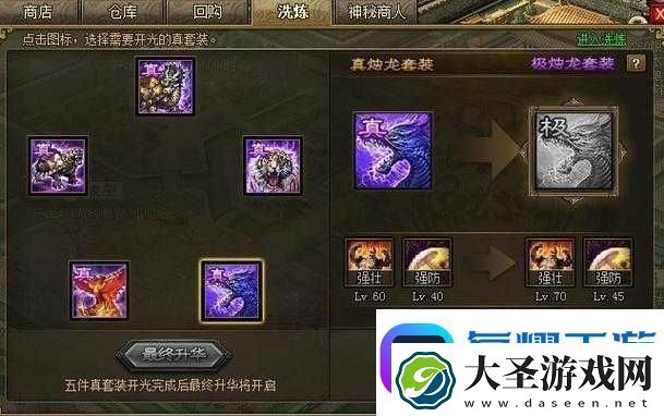 攻城掠地合成技巧大公开！3招教你秒变资源大亨