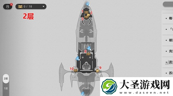 崩坏星穹铁道2.3晖长石号宝箱在哪