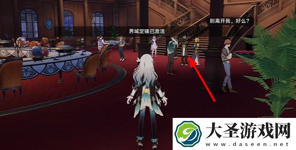 崩坏星穹铁道士兵的报酬怎么过