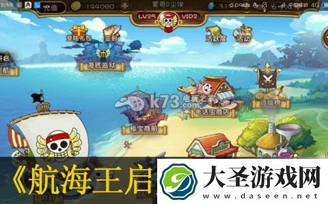 航海王启航撒谎布是否值得培养