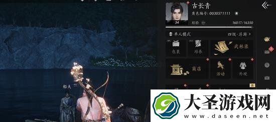 燕云十六声战力有用吗