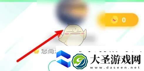 知到怎么改性别