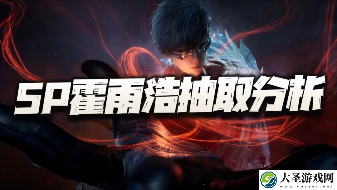 魂师对决