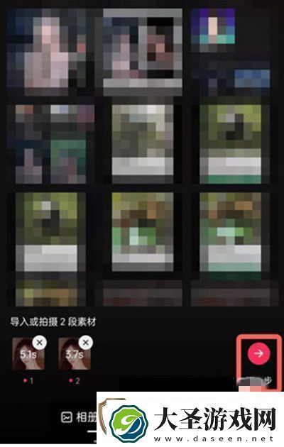 抖音秒切游戏脸特效怎么拍