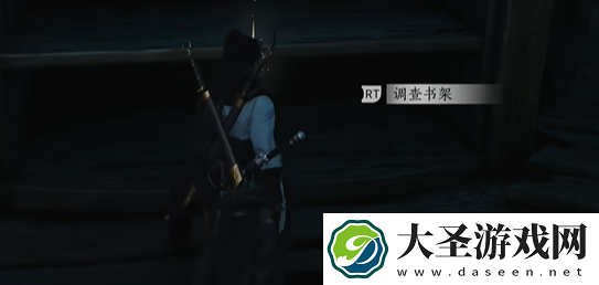 燕云十六声阴阳如影怎么过