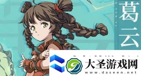 天地劫幽城再临角色搭配推荐