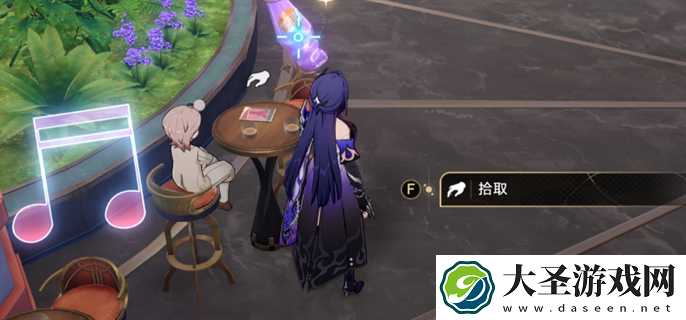 崩坏星穹铁道2.3书籍在哪