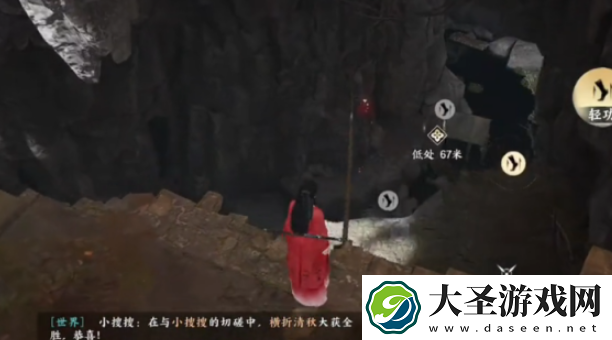 燕云十六声菱花尘满怎么过