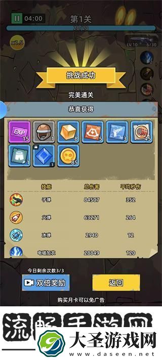 决战狙击战场新手攻略