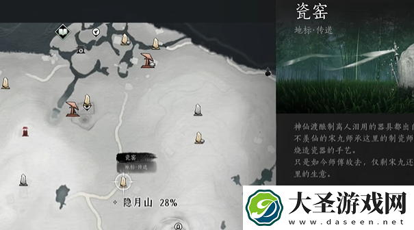 燕云十六声阴阳如影怎么过