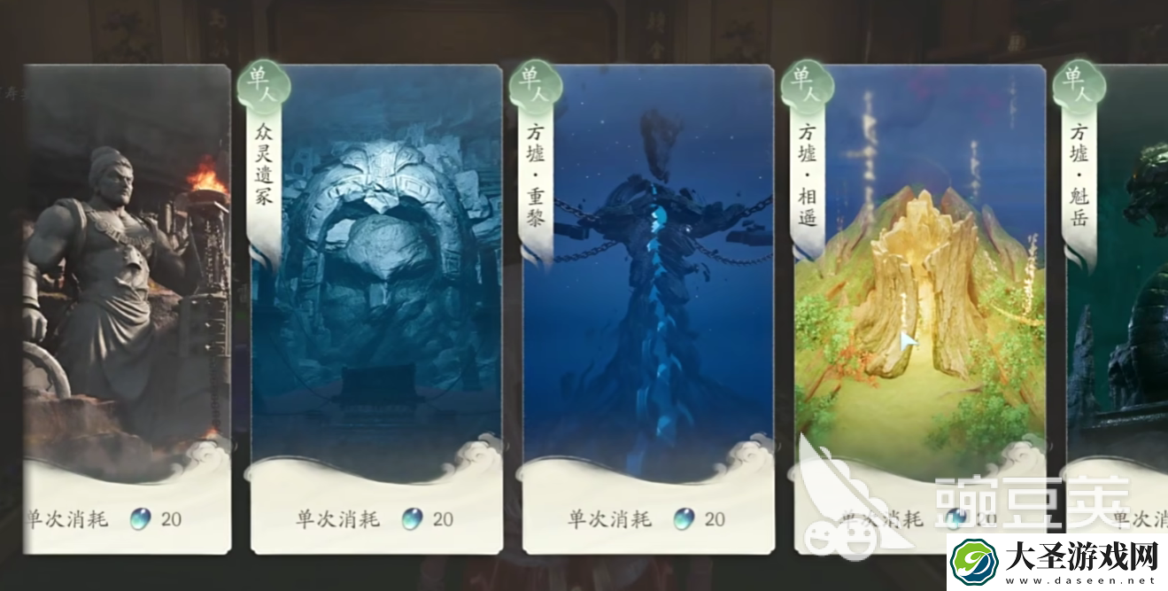 仙剑世界下载链接