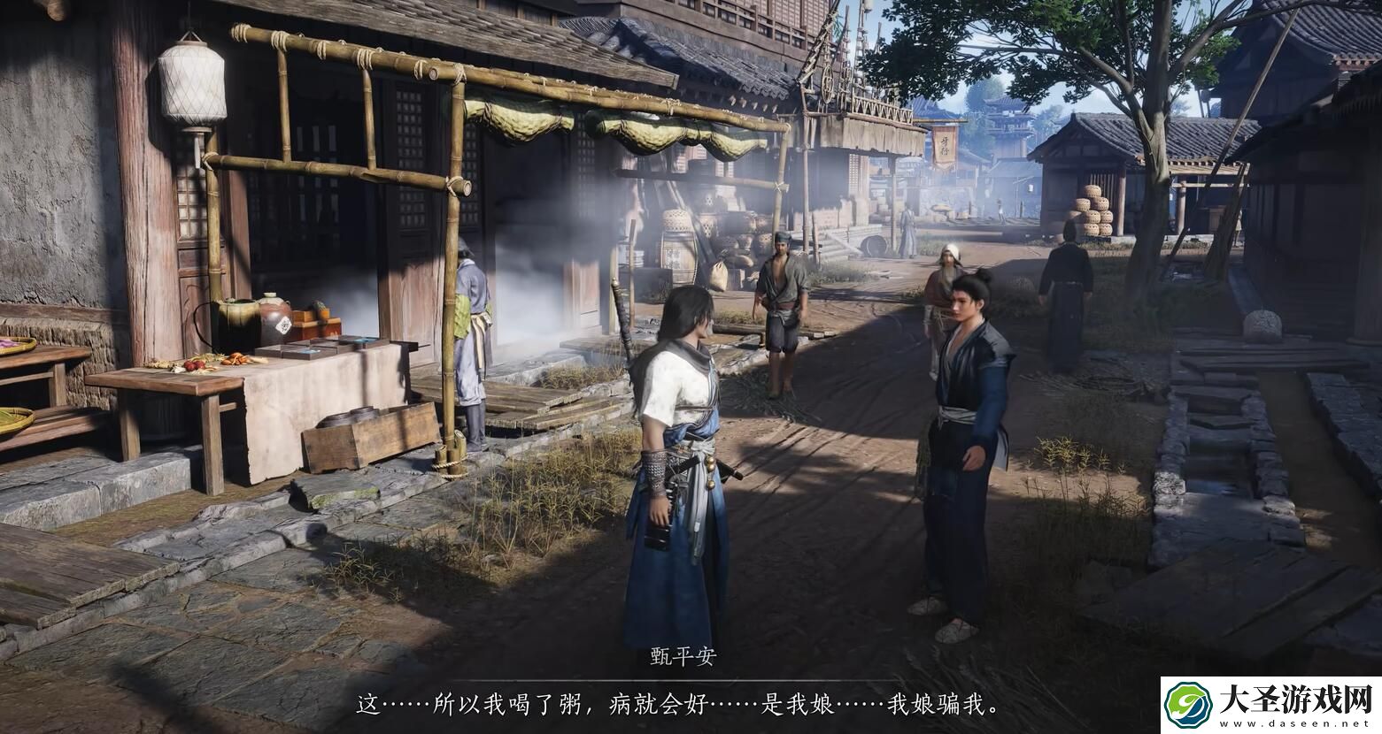燕云十六声生叶之粥任务