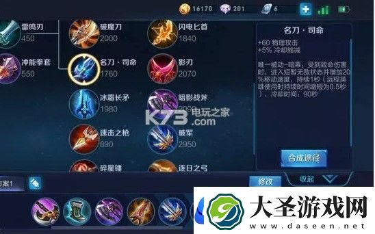 王者荣耀阿珂打野玩法攻略