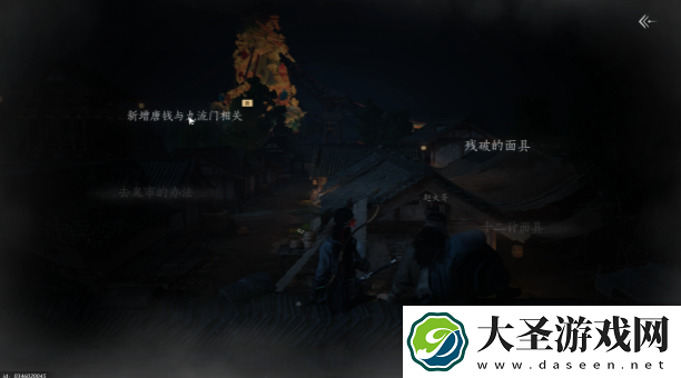 燕云十六声故人重逢怎么过