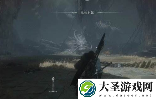 燕云十六声春秋别馆怎么过