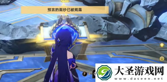 崩坏星穹铁道命运重渊预言算碑怎么解谜
