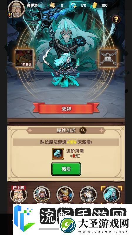 刺激大闯关新手攻略