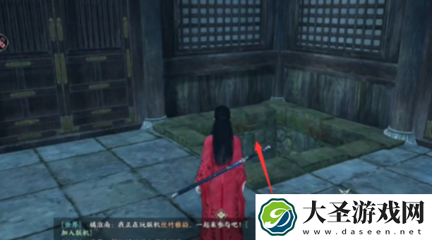 燕云十六声菱花尘满怎么过