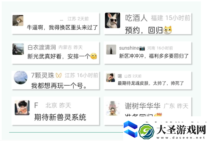 2025全新大版本终极预告!新武器皮肤、新击杀特效、新玩法实机效果抢先看~