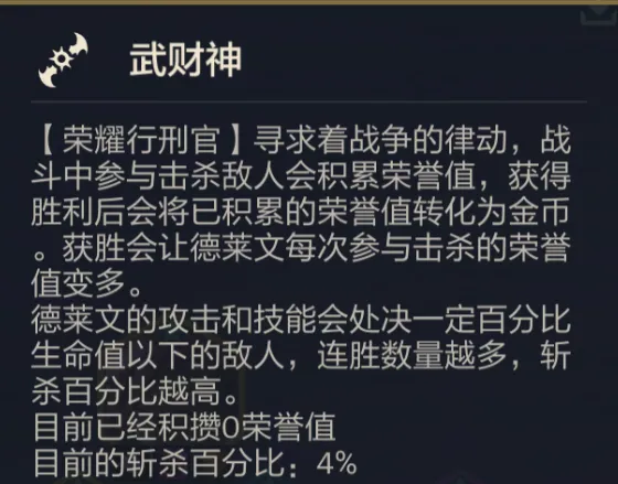 金铲铲之战天选福星2025阵容推荐