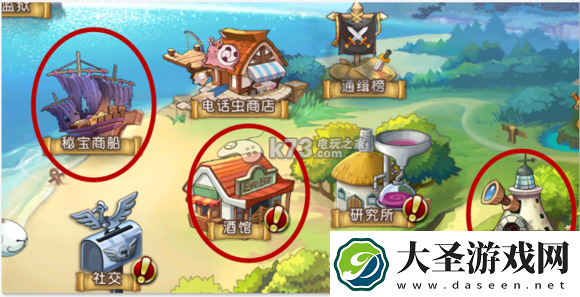 航海王启航撒谎布是否值得培养