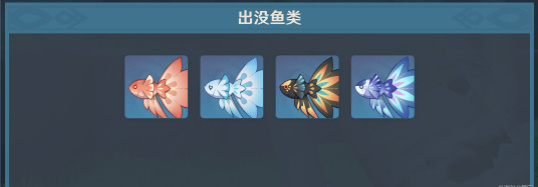 原神蒙德钓鱼点位置一览