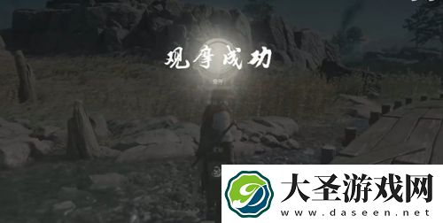 燕云十六声奇术**功获取方法