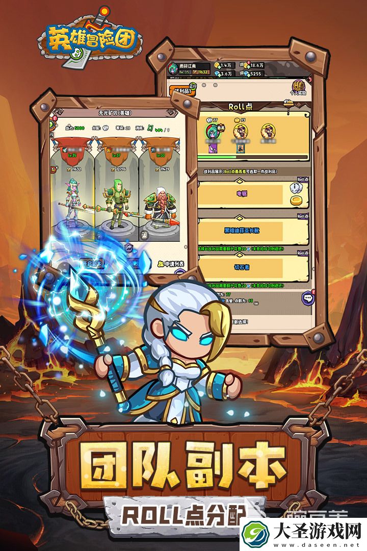 英雄冒险团怎么玩