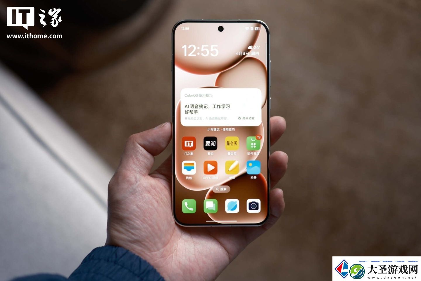 【IT之家评测室】OPPO