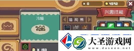元气骑士前传宠物技能选择建议