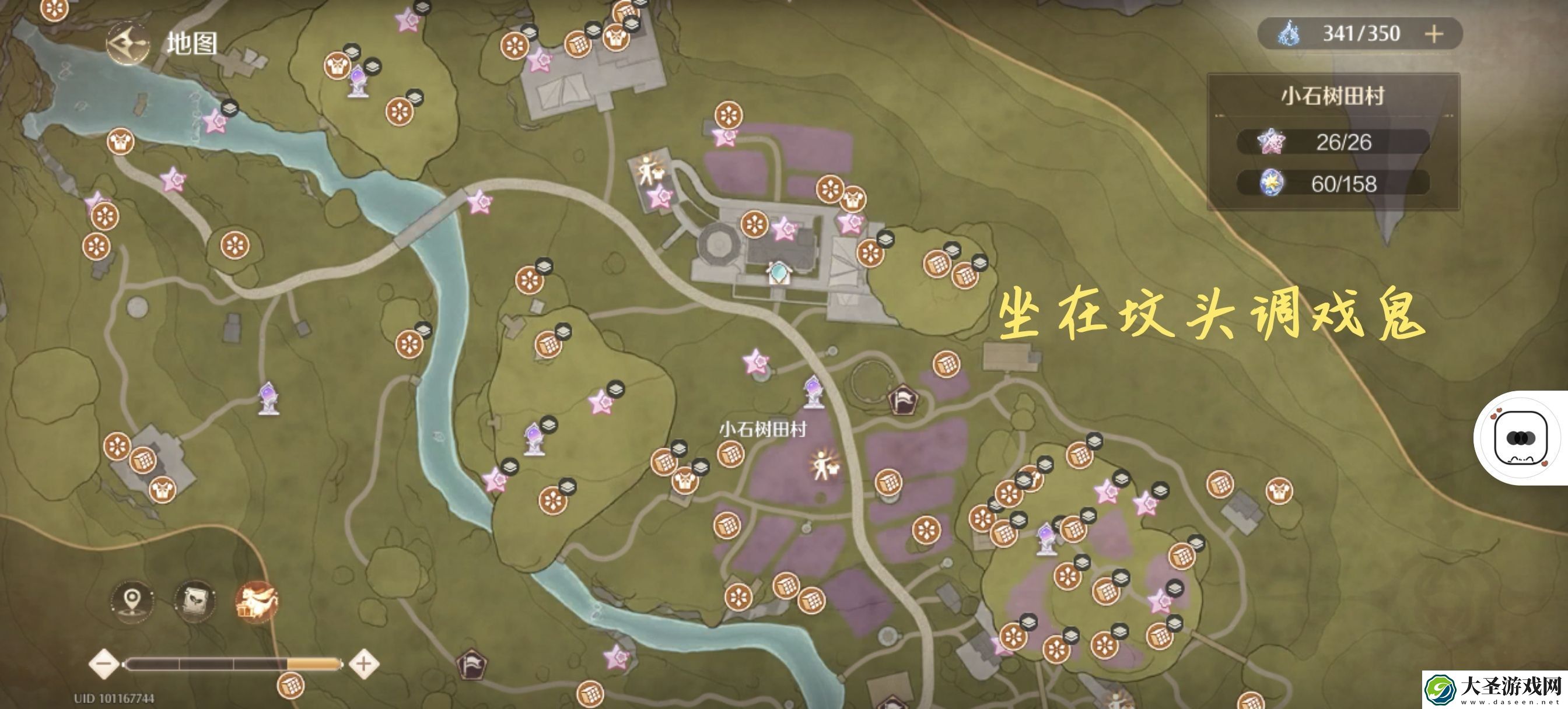 无限暖暖小石树田村地图宝箱/灵感露珠/设计图宝箱位置攻略