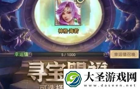 山海经异兽录天机阁活动攻略一览