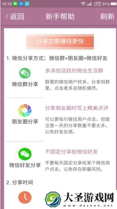 神龙资讯app下载安装神龙资讯安卓版下载v1.35