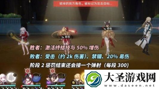 崩坏星穹铁道白夜梦国记阵容怎么搭