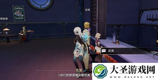 崩坏星穹铁道士兵的报酬怎么过