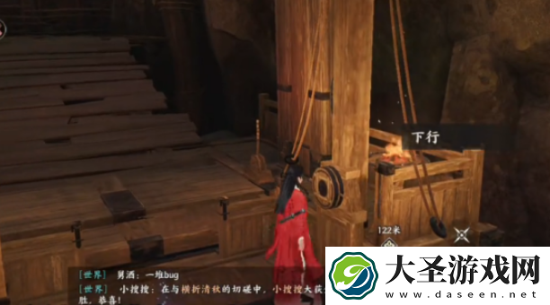 燕云十六声菱花尘满怎么过