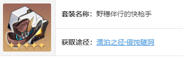 崩坏星穹铁道流萤怎么培养