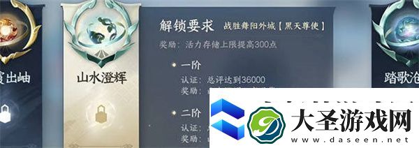 逆水寒手游酣战令怎么获得的