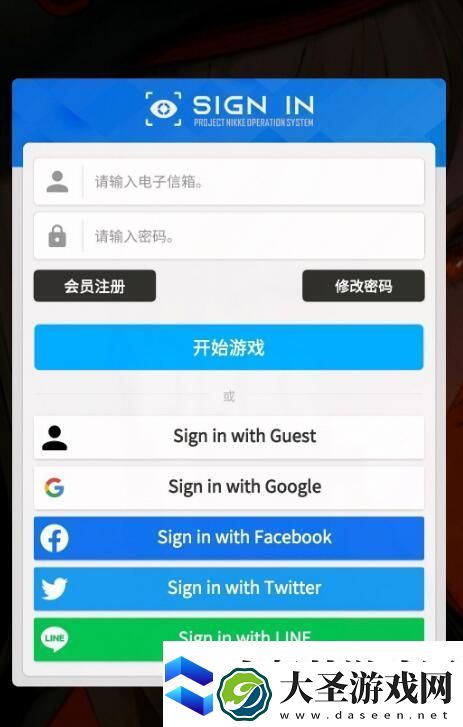 Nikke胜利女神注册方法分享