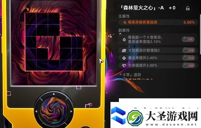 异环养成系统怎么玩