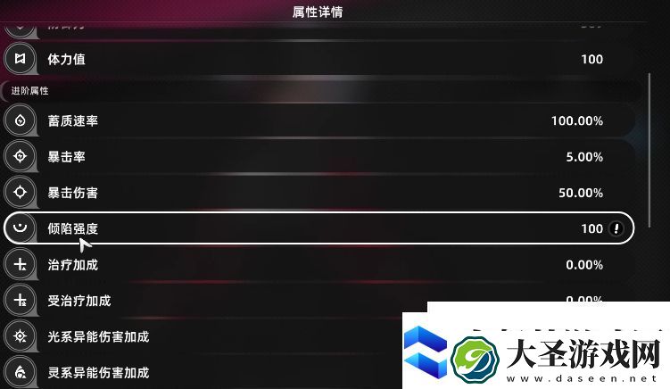 异环养成系统怎么玩