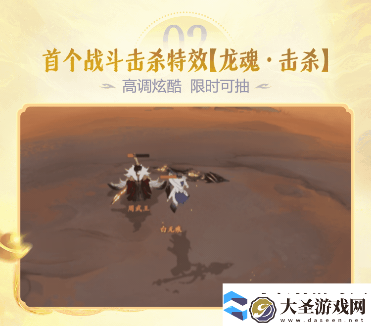 2025全新大版本终极预告!新武器皮肤、新击杀特效、新玩法实机效果抢先看~