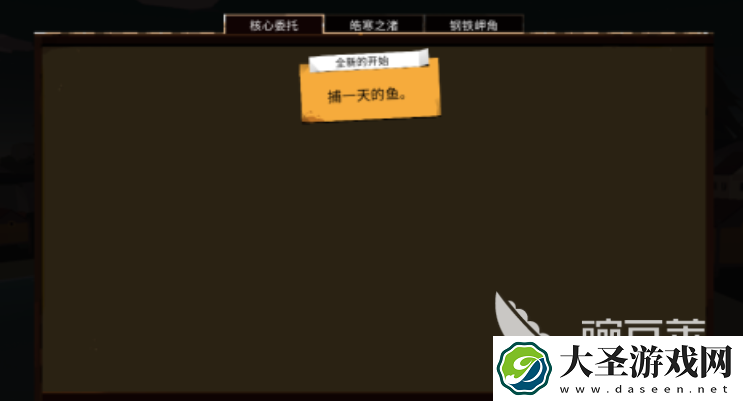 渔帆暗涌剧情分享