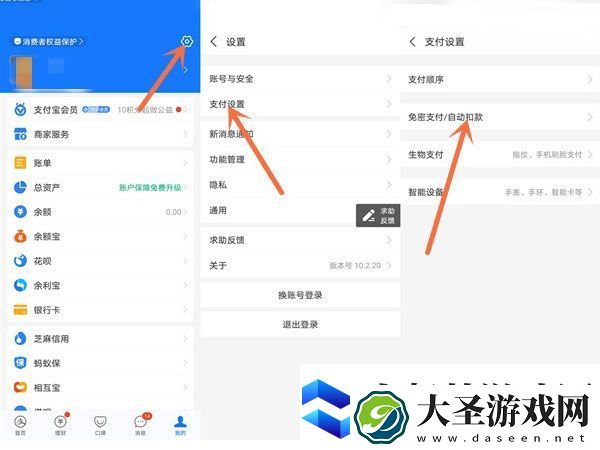 作业帮每月15元自动续费怎么取消