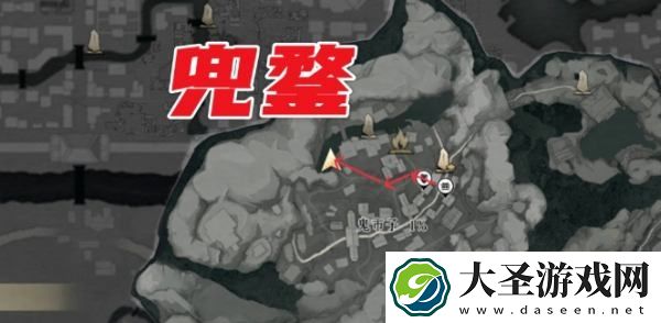 燕云十六声阴兵借道怎么过