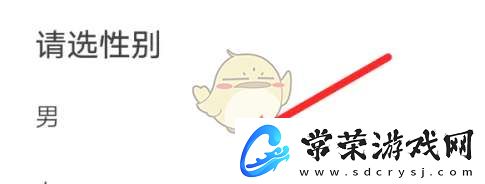 知到怎么改性别